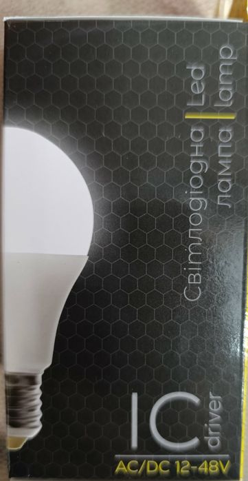 Нізьковольтна світодіодна лампа LEDium 12Вт  ,12-48 вольт.