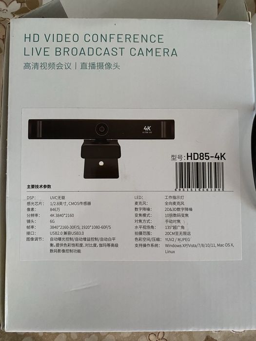 Продам веб-камеру новая