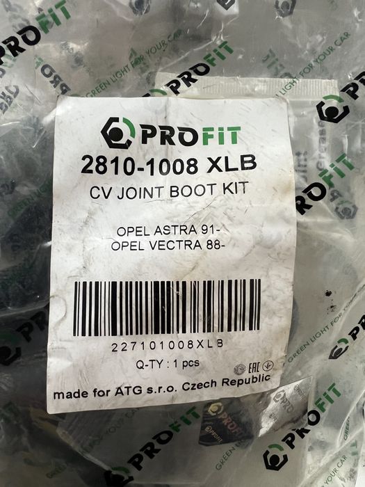 Продам пильник profit на ланос, сенс,опель