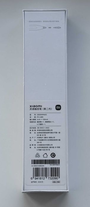 Стилус Xiaomi Smart Pen 2nd generation для Pad 5/6