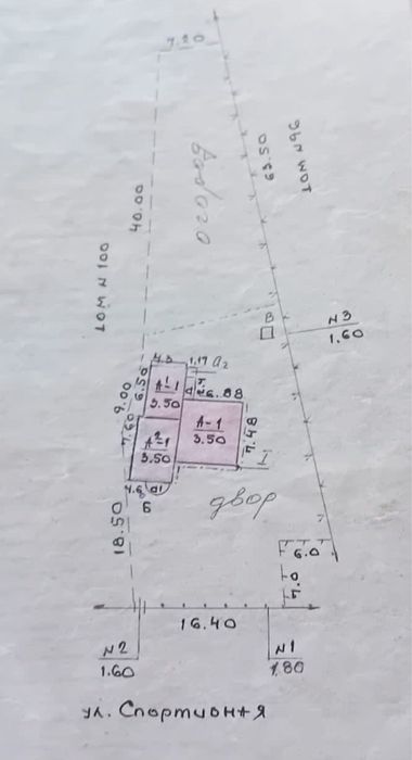 Продам Дом Песочин