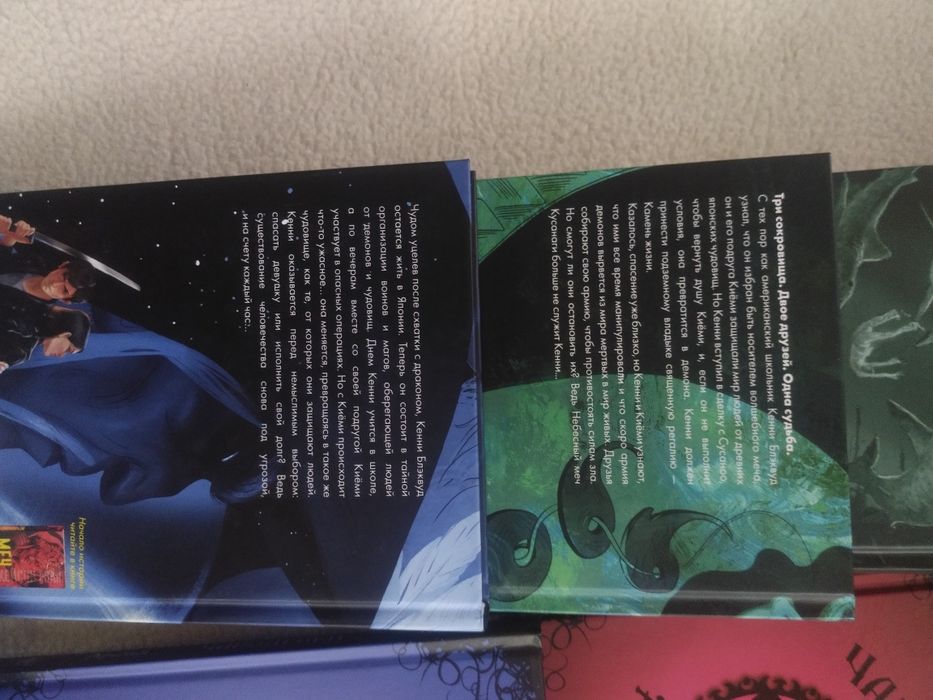 Підліткова книга , на всі смаки