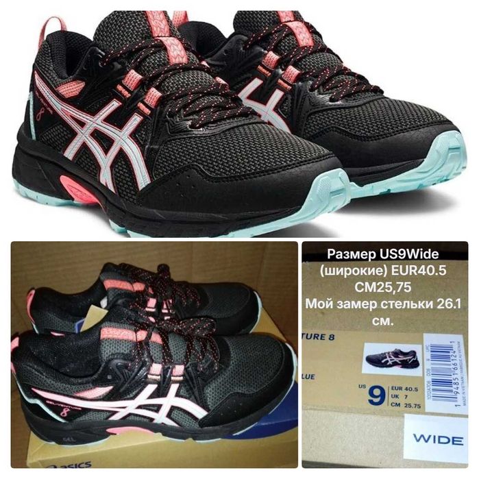 Кроссовки женские ASICS оригинал США кросівки жіночі.