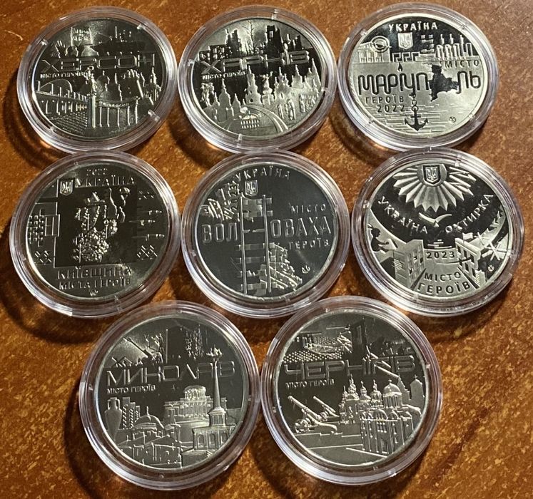 Полный набор из 8 памятных медалей НБУ города герои 2022-2023 годов.