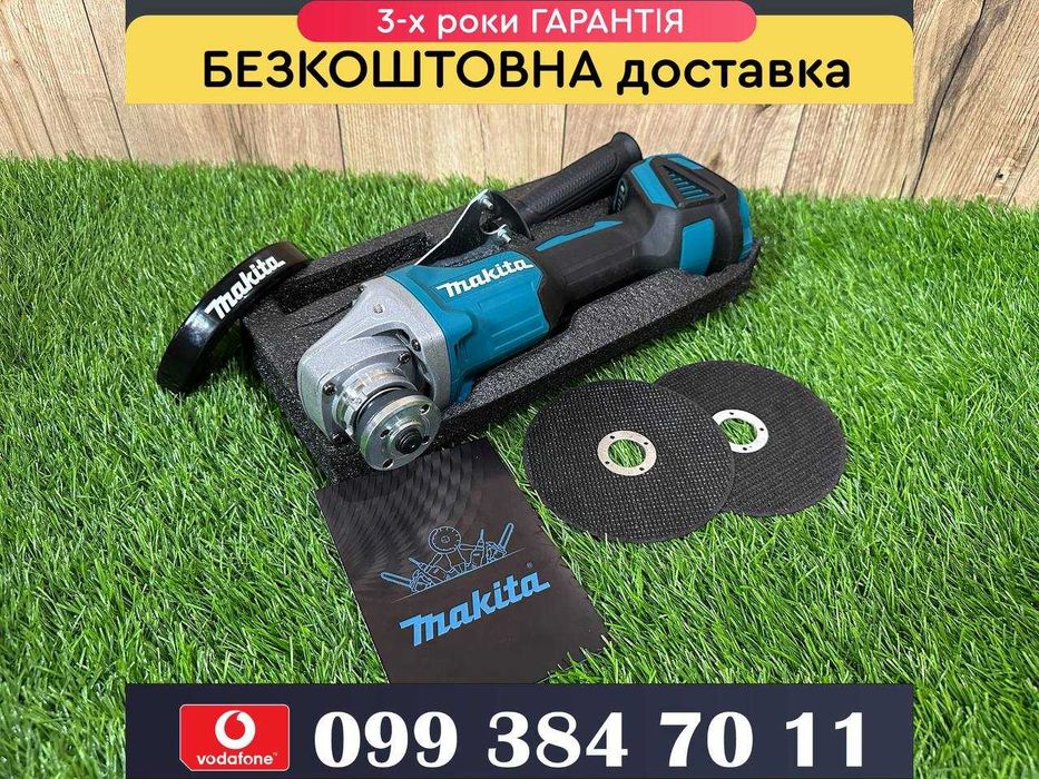 Акумуляторна Болгарка Makita DGA504BL КАРКАС Турбінка УШМ Балгарка 36V