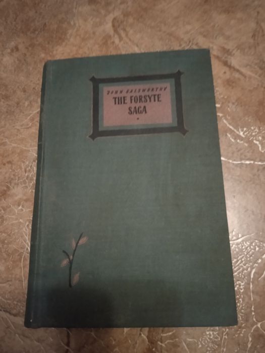 Трилогия ,,Сага о Форсайтах "