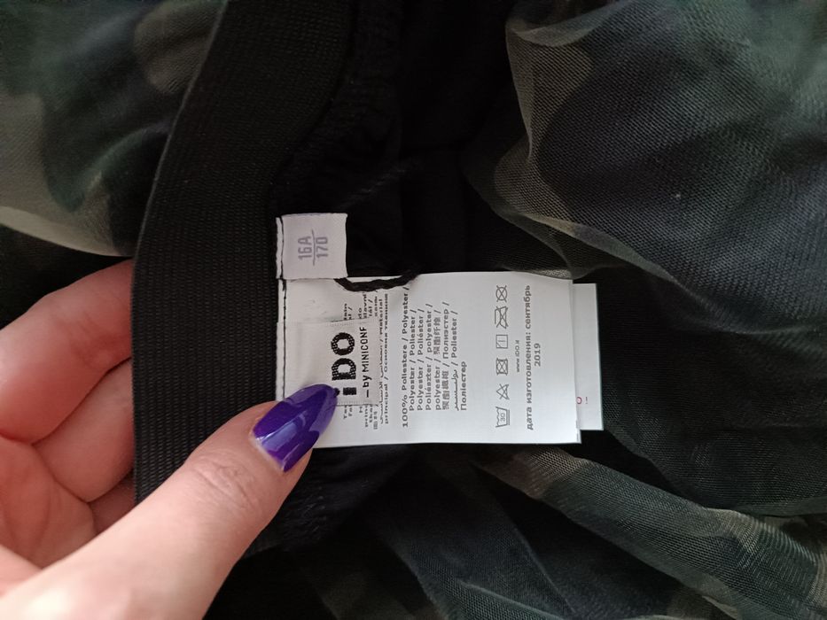 Tiulowa spódnica 34