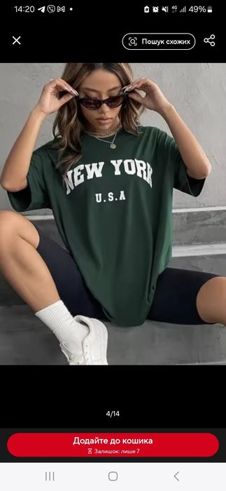 Футболка з принтом NewYork