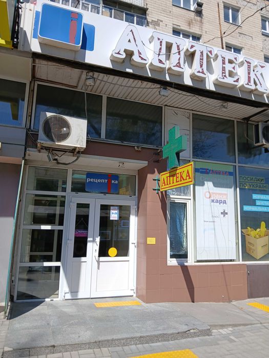 Продаж комерційного приміщення від власника, вул. Чумаченко, 34, Запоріжжя