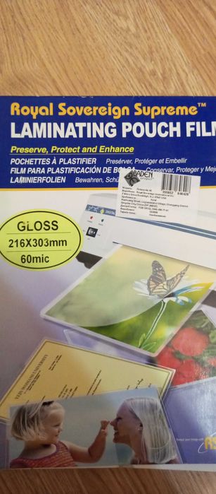 Плівка для ламінування документів