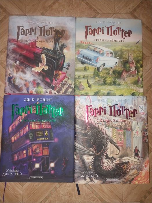 Комплект книг про Гаррі Поттера