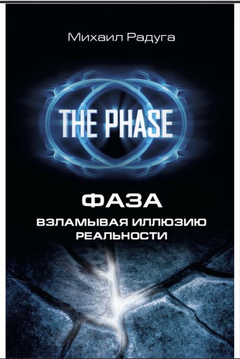 Книга Мудрості Гарі Джозеф 3 томи + 2 книги у подарунок