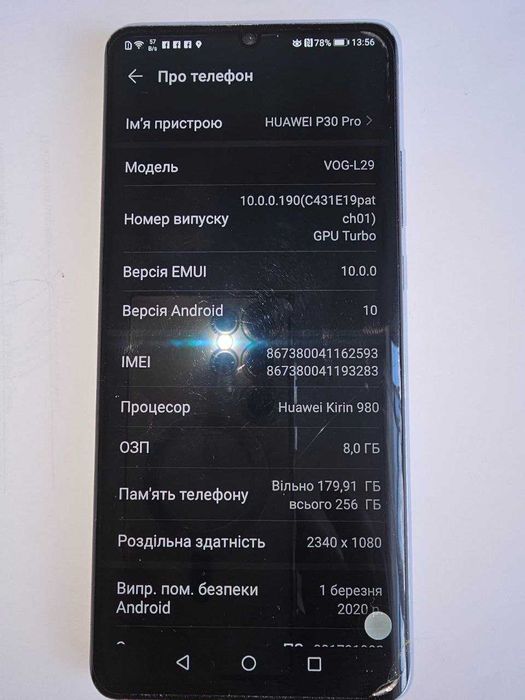 Продам Huawei P30 Pro