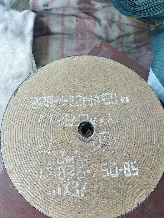 Диск отрезной 230 СССР