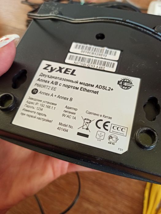 Модем ZyXel P-600 со сплитером