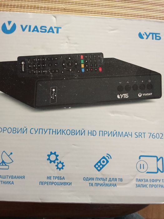 Продається цифровий супутниковий приймач Viasat