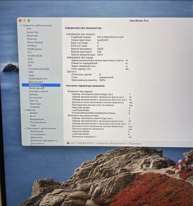 1120$ MacBook Pro 16 2021 MK183 M1 Pro / 16 GB / 512GB SSD ІДЕАЛ