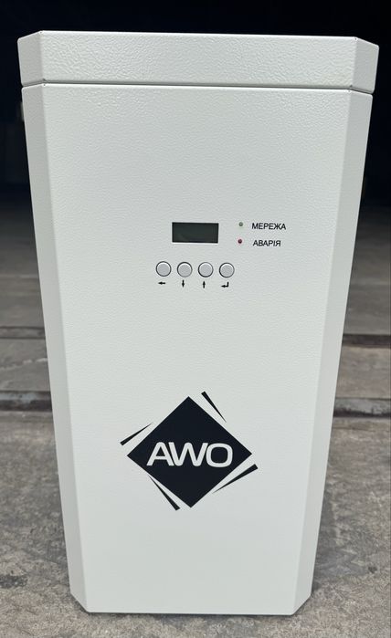 Стабілізатор напруги AWATTOM