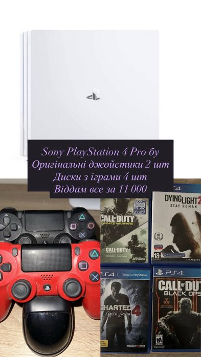 Продам playstation 4 pro за 10 500 грн