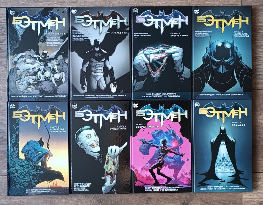 Комікс ДЕШЕВІ Marvel DC Бетмен Супермен марвел книжки джокер  флеш