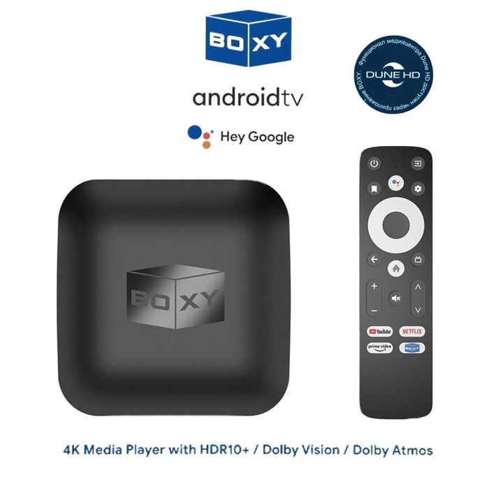 Dune HD TV-102W медиаплеер новый/ разные модели Dune