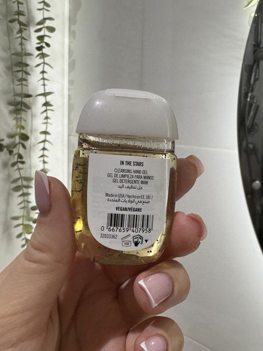 BBW in the stars cleansing gel