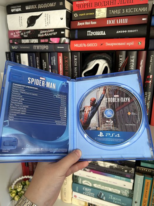 Комплект з 3 дисків Marvel's Spider-Man, Spider-Man: Miles Morales, Marvel's Spider-Man 2