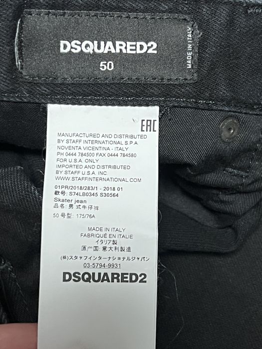 Джинси DSQUARED2 (оригінал, made in Italy)