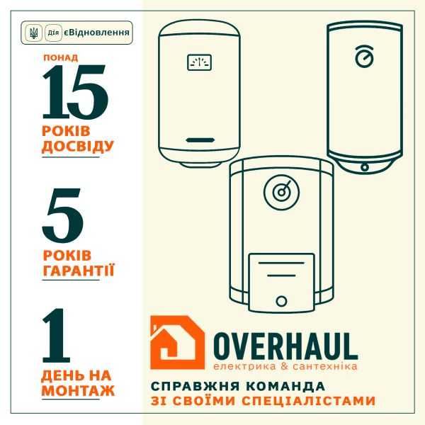 Установка монтаж бойлера  повесить водонагреватель услуги сантехника