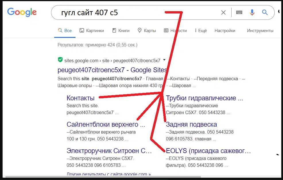 250грн. Сайлентблоки в задні малі поперечні важелі Пежо 407, Citroen C5 X7, Сітроен C6.