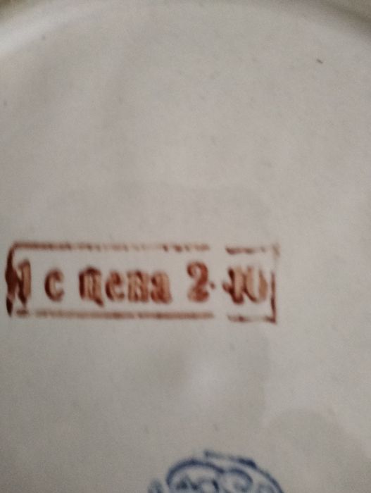 Тарелка декоративна Баран виноградна лоза