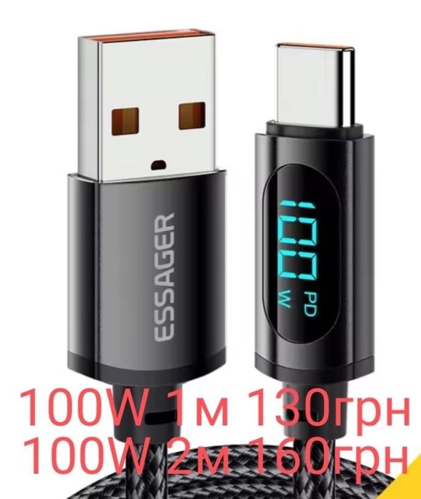 Кабель Essager Usb to Type C 60w 100w Type C to Type C новий PD кабель