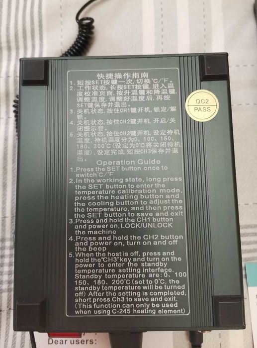 Паяльная станция AIFEN (SUGON) A3-210 120W на жалах JBC С115/С210/С245