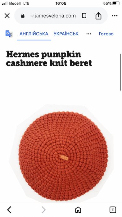 берет hermes Vintage Hermes beret