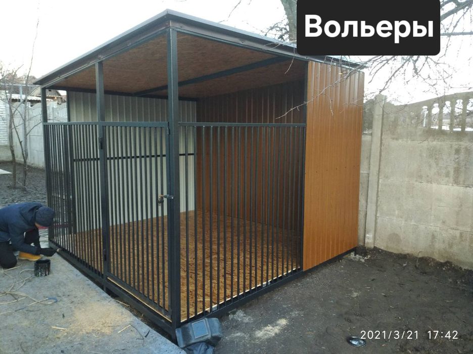 Забор,ворота,навес и др.металлоконструкции