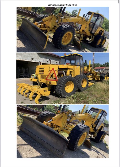 Оренда спецтехніки - екскаватори, тягачі, евакуатори-трали та ін.