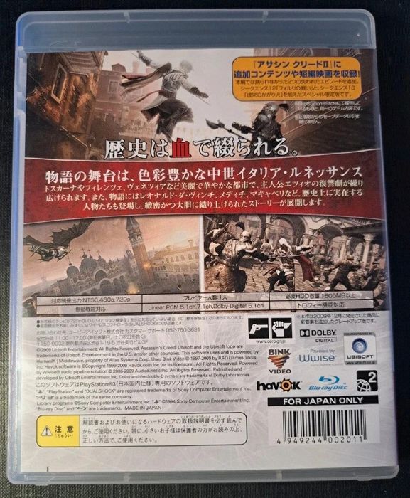Gra Assassin's Creed 2 na PS3