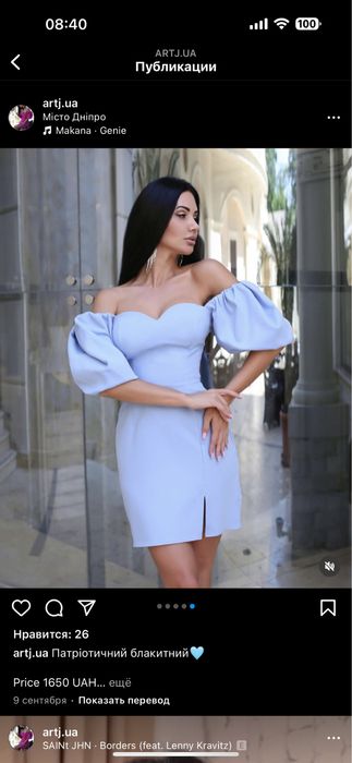 Платье нарядное голубое с  рукавами легкое