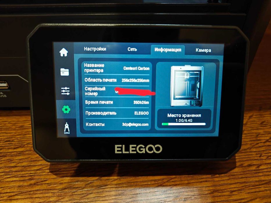 3Д принтер ELEGOO CENTAURI CARBON 3d printer