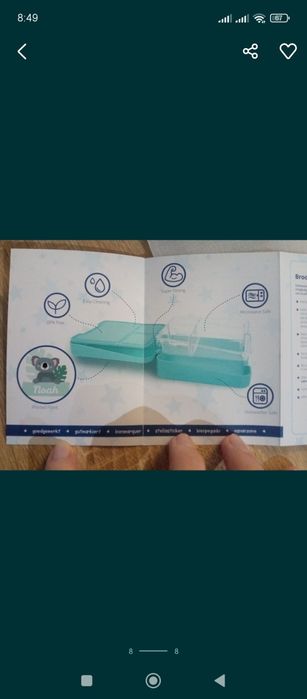 Śniadaniówka/lunchbox z imieniem Szymon