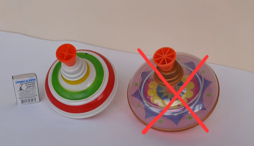 Игрушка детская юла дитяча іграшка