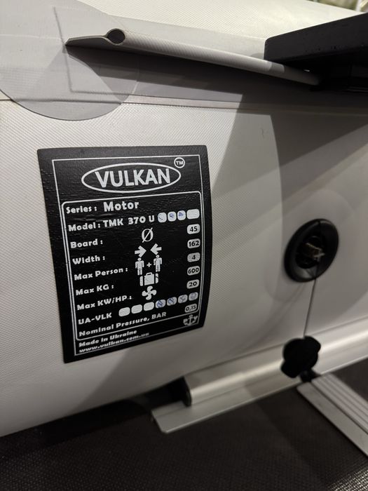 Лодка ПВХ, човен ПВХ, Vulkan