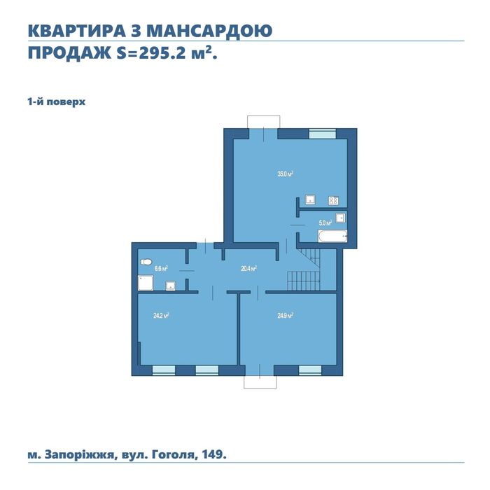 Двоповерхова квартира в центрі міста. Напроти екс-ДК Дробязко.