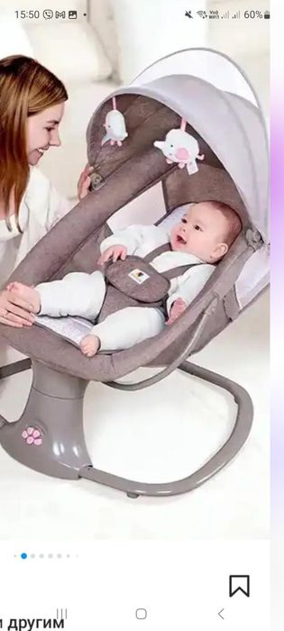 Укачивающий центр Mastela