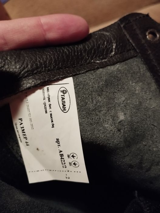 Продам берци демісезонні