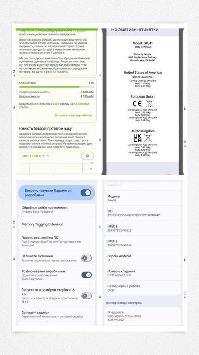 Google Pixel 8 128GB (Global)