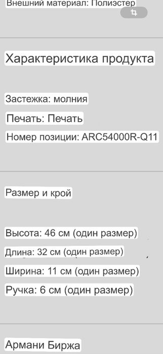 Рюкзак Armani оригинал