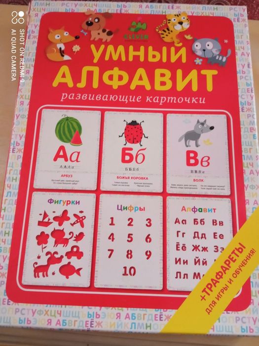 Букварь алфавит книги