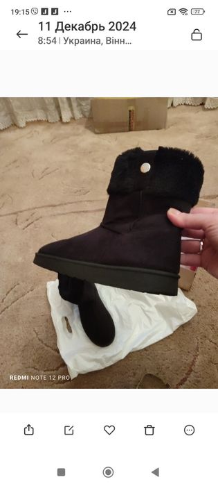 сапоги угги 39 стелька 25.5