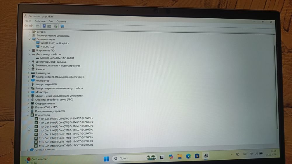 Продам игровой ноутбук HP Zbook firefly g8